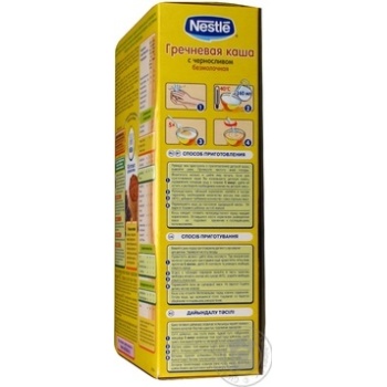 Каша детская Нестле гречневая с черносливом безмолочная сухая быстрорастворимая с бифидобактериями с 4 месяцев 200г Россия - купить, цены на - фото 3
