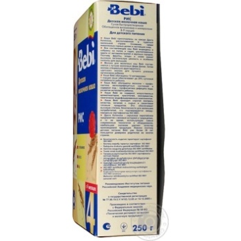 Dry instant milk porridge Bebi rice for 4+ month babies 8-9 portions 250g - buy, prices for MegaMarket - photo 2