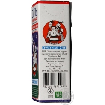Salt Kozachenky iodinated 500g - buy, prices for MegaMarket - photo 3