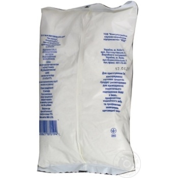 Salt Kozachenky iodinated 2.5% 800g - buy, prices for MegaMarket - photo 3
