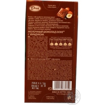 chocolate milky dove hazelnuts 30% 100g - buy, prices for - photo 3