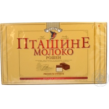 Souffle Roshen Ptashyne moloko 150g box Ukraine - buy, prices for NOVUS - photo 3