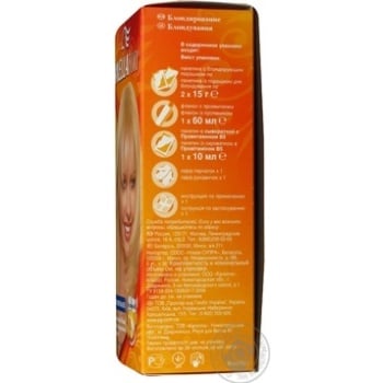 Wella Wellaton Hair Bleaching Agent Intensive Blonding - buy, prices for NOVUS - photo 2