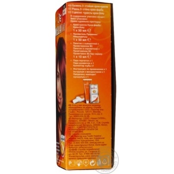 Фарба для волосся Wella Creme Coloration 5/66 х10 \\ купить, цены на МегаМаркет - фото 4
