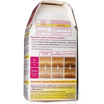 L'Oreal Paris Casting 1010 Hair Dye - buy, prices for MegaMarket - photo 4