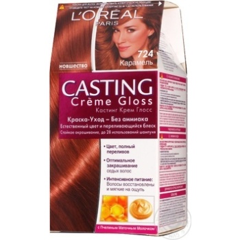 Фарба L'Oreal д/волосся Casting Creme Gloss 724 х6 купить, цены на МегаМаркет - фото 1