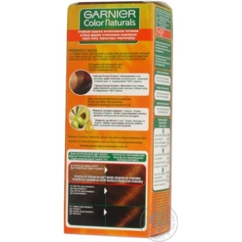 Фарба для волосся Garnier Color Naturals 6.34 х6 купити, ціни на МегаМаркет - фото 4