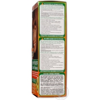 Крем-фарба д/волGarnier color naturals6.25каш.шат шт купити, ціни на МегаМаркет - фото 4