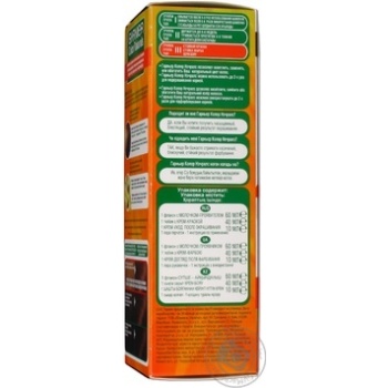Крем-фарба д/волGarnier color naturals6.25каш.шат шт купити, ціни на МегаМаркет - фото 2