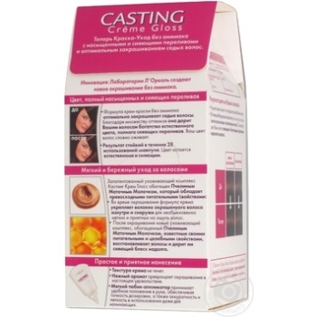 Краска-уход для волос L'Oreal Casting Creme Gloss 415 Морозный каштан без аммиака купить, цены на МегаМаркет - фото 4
