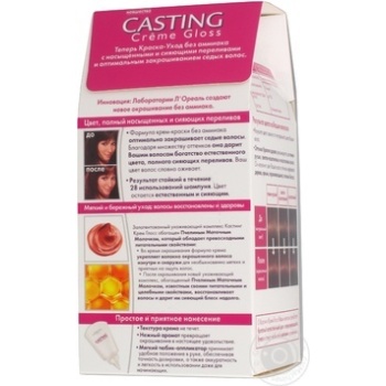 Color Loreal paris Casting creme gloss mahogany Belgium - buy, prices for NOVUS - photo 7