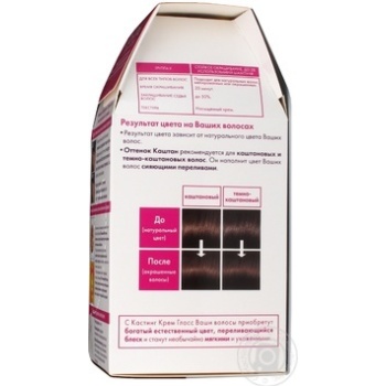 L'Oreal Paris Casting 400 Hair Dye - buy, prices for MegaMarket - photo 2