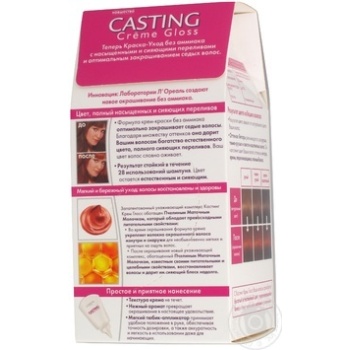 Color Loreal paris Casting creme gloss amber - buy, prices for NOVUS - photo 4