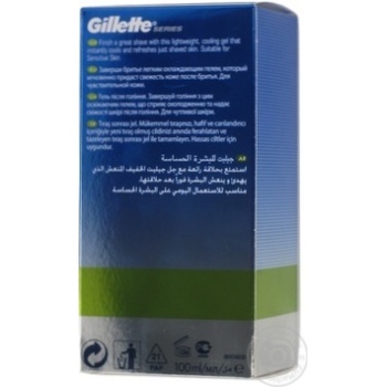 After Shave Gel Gillette Mach 3 Sensitive Skin 100ml - buy, prices for NOVUS - photo 4