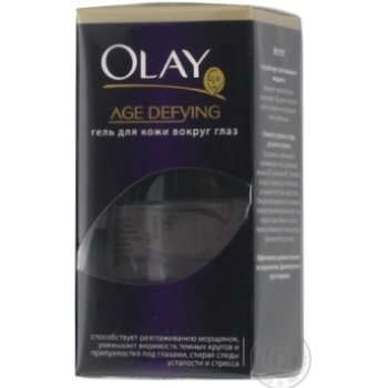 Гель для очей Olay Age Defying 15мл - купить, цены на - фото 2