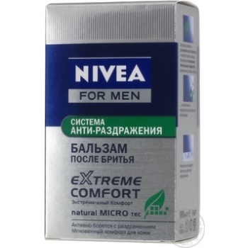 Бальзам Nivea For Men Extreme Comfort заспокійливий після гоління проти подразнення шкіри 100мл Німеччина - купити, ціни на NOVUS - фото 2