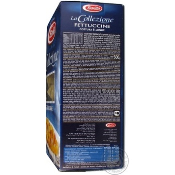 Barіlla fettuccine pasta 500g - buy, prices for MegaMarket - photo 6