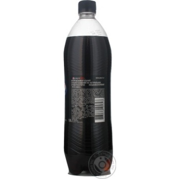 beverage pepsi pepsi-max 1000ml plastic bottle Ukraine beverage pepsi pepsi-max 1000ml plastic bottle Ukraine - buy, prices for - photo 2