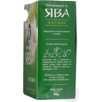 Tea Princess java with jasmin green loose 90g cardboard packaging - buy, prices for MegaMarket - photo 6