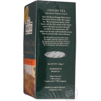 Ahmad orange pekoe gold black tea 100g - buy, prices for MegaMarket - photo 3