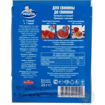 Spices Vegeta to pork 25g packaged - buy, prices for MegaMarket - photo 2