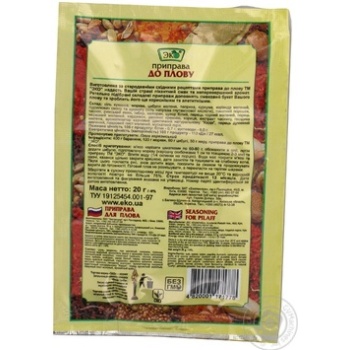 Eco Seasoning For Pilaff - buy, prices for MegaMarket - photo 4