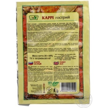 Карри Эко острый 20г купить, цены на МегаМаркет - фото 3