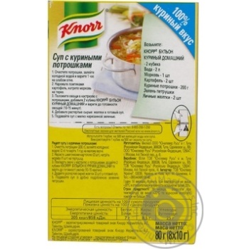 Chicken broth Knorr Homemade style  8 cubes x 10g - buy, prices for NOVUS - photo 3