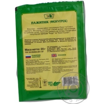 Eco Fenugreek - buy, prices for MegaMarket - photo 3