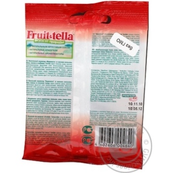 Candy Fruittella Teddy-bears 30g polyethylene packaging Czech republic - buy, prices for NOVUS - photo 4