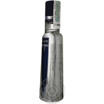 Vodka Celsius 40% 370ml glass bottle Ukraine - buy, prices for MegaMarket - photo 7