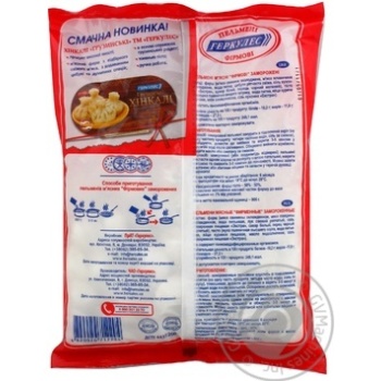 Meat dumplings Hercules Brand 900g polyethylene packaging Ukraine - buy, prices for NOVUS - photo 5