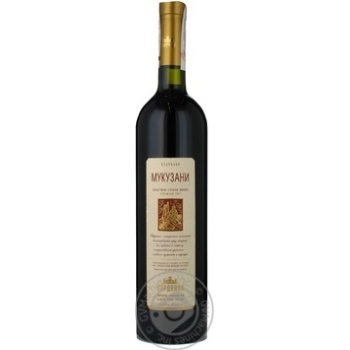 wine saperavi vardiani mukuzani 12% 750ml glass bottle Georgia - buy, prices for - photo 6