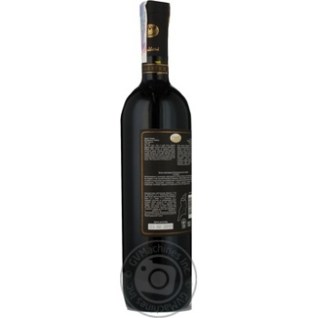Wine saperavi Sertse kakhetii red dry 13% 2008year 750ml glass bottle Georgia - buy, prices for MegaMarket - photo 3
