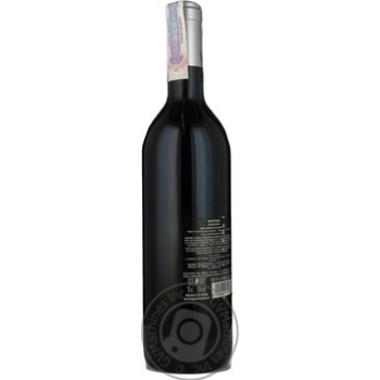Вино Monterio Tempranillo червоне сухе 0.75л купить, цены на МегаМаркет - фото 3