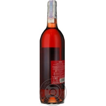 Вино Monterio Tempranillo рожеве сухе 0.75л купить, цены на МегаМаркет - фото 2