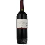 Вино Zeni Valpolicella червоне сухе 0.75л х6
