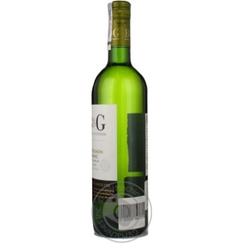 Wine sauvignon-blan Barton&guestier white dry 12% 2009year 750ml glass bottle France - buy, prices for MegaMarket - photo 2