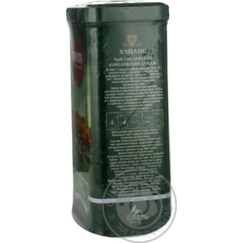 Tea Hyleys Korolivskiy kupazh black loose 125g can - buy, prices for MegaMarket - photo 3