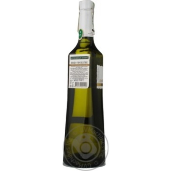 wine muscat shabo 12% 700ml glass bottle Ukraine - buy, prices for - photo 6