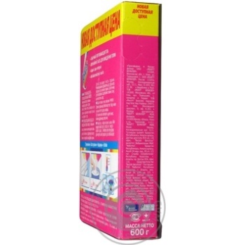 stain remover vanish for remover stains 600g - buy, prices for - photo 5