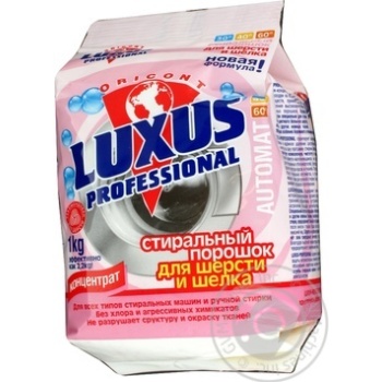 powder detergent luxus for washing of products from a wool and silk 1000g Germany - buy, prices for - photo 2