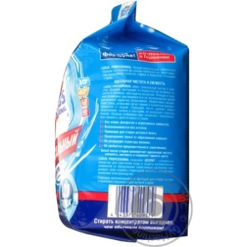 Powder detergent Luxus for washing 1000g - buy, prices for MegaMarket - photo 5