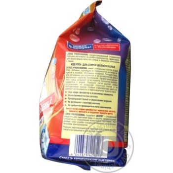 Powder detergent Luxus for washing 1000g - buy, prices for MegaMarket - photo 5