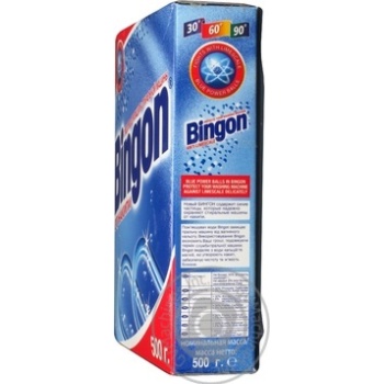 means bingo for washing machines and dishwashers 500g Turkey - buy, prices for - photo 3