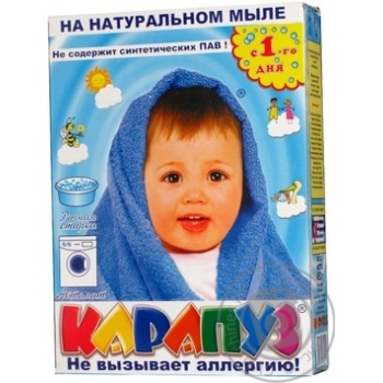 Стиральный порошок Карапуз для детского белья с 1-го дня для всех типов стирки 450г купить, цены на МегаМаркет - фото 1
