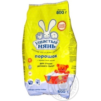 Ushasty Nian Washing Powder for Children's Linen 800g - buy, prices for Vostorg - photo 1