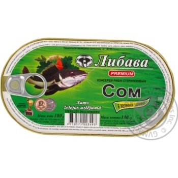 Fish catfish Lybava canned 180g can Latvia - buy, prices for NOVUS - photo 2