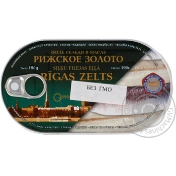 fish herring riga gold canned 190g can - buy, prices for - photo 1