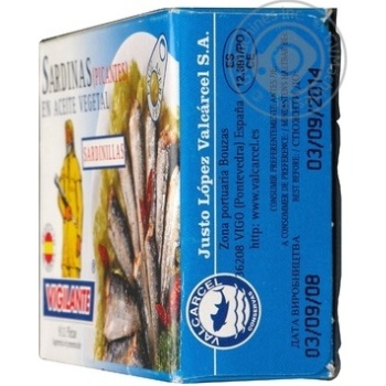 Fish sardines Vigilante spices canned 12pcs 120g can Spain - buy, prices for NOVUS - photo 3